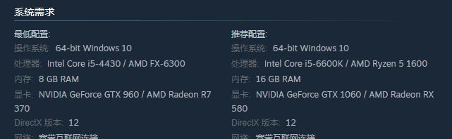 解决Win10Steam错误118的有效方法（Win10Steam错误118的原因及解决方法）