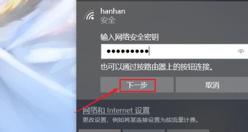 电脑无法连接WiFi的原因及解决方法（解决电脑无法连接WiFi的常见问题）