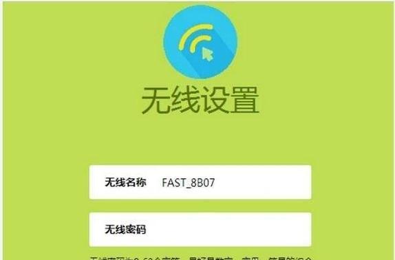 如何重置路由器密码（简单易行的步骤指南）