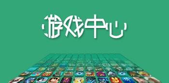 推荐制作游戏App软件的关键步骤及技巧（构建游戏梦想）