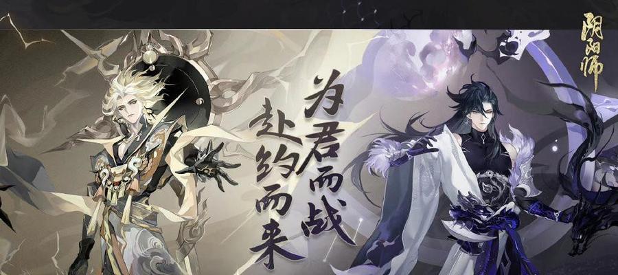 2024年阴阳师式神全名单（畅游神秘灵界）