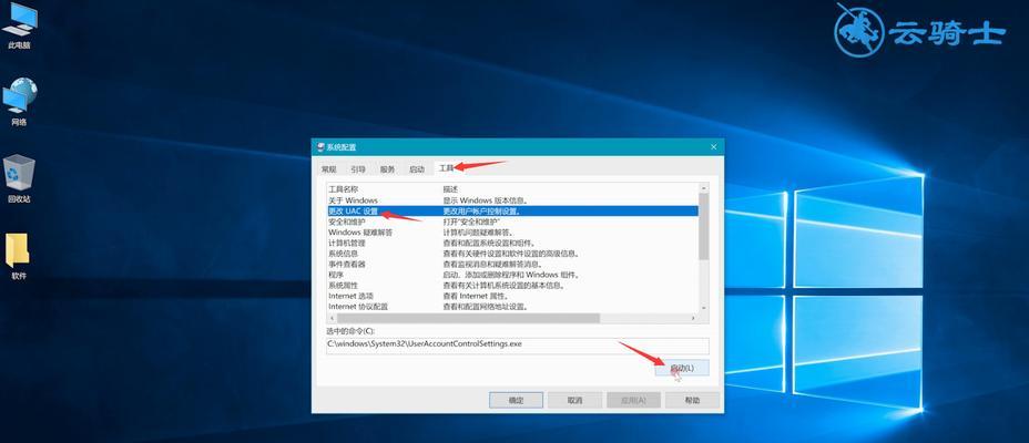 Win10系统转圈圈进不去的原因及解决方法（Win10系统转圈圈进不去的困扰与解决方案）