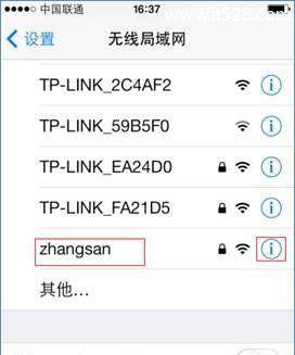 用1招共享WiFi密码，让别人手机连接轻松又便捷（通过简单操作）