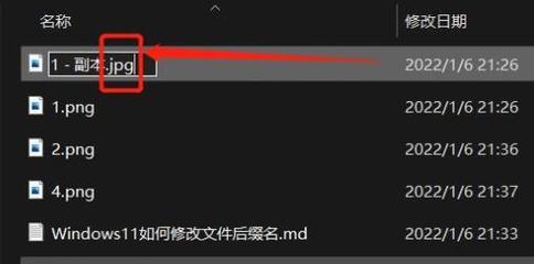 如何在Windows7上显示文件后缀（简单步骤让你快速找到所需文件）