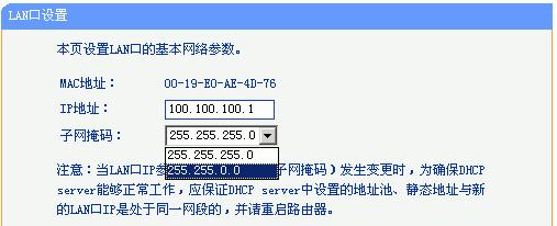 如何设置新的路由器（简明教程带你快速完成路由器设置）