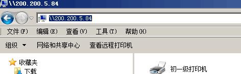 利用IP地址连接共享打印机的方法及步骤（通过网络连接共享打印机）