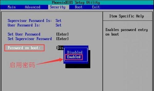 BIOS设置启动项的方法（掌握BIOS启动项设置）