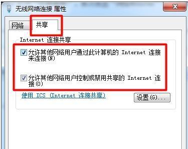 解决电脑无法连接到已有网络的问题（探索电脑无法连接到已有网络的原因与解决方案）