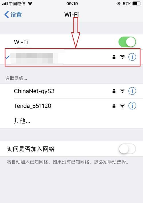 分享直接显示WiFi密码神器，让连接更便捷（快速共享网络密码）