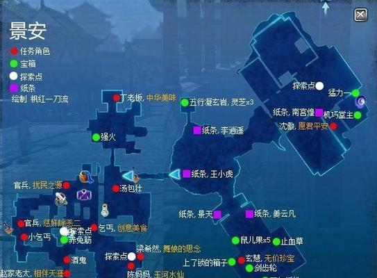 仙剑3攻略图文超级详细支线（探索仙剑3中隐藏的支线任务）