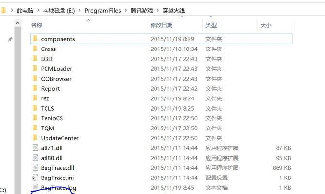 CF自动更新解析路径错误的原因及解决办法（揭开CF自动更新中解析路径错误的神秘面纱）