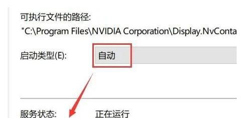 一键修复NVIDIA控制面板（解锁优化游戏性能）