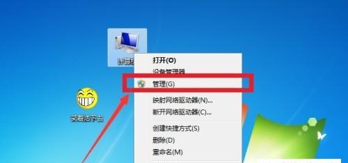 电脑无法开机的解决方法（快速排除故障）