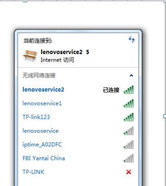 解决WiFi感叹号的方法（解决WiFi连接中的感叹号问题）