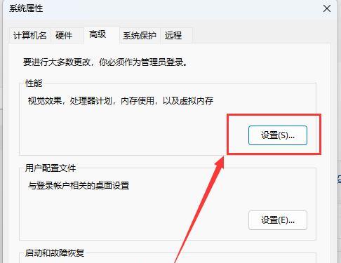 《Win11自带温度调节功能的使用指南》