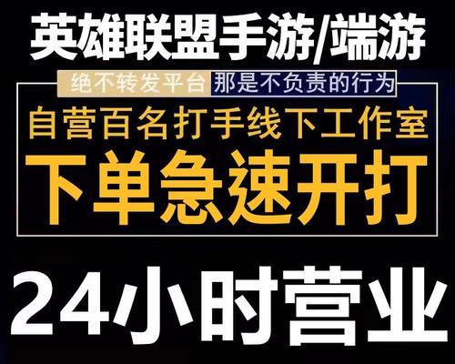 LOL端游新赛季段位重置规则解析（2024新赛季段位重置规则）