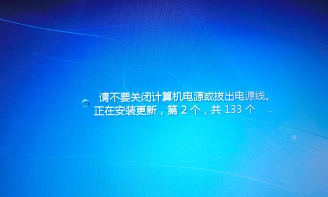 笔记本电脑不能关机的解决方法（解决笔记本电脑关机问题的实用技巧）