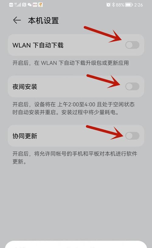 如何有效清理安卓手机的运行内存（一键优化）