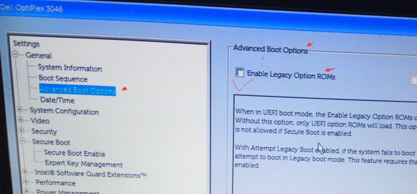 探索2024戴尔最新BIOS设置图解（了解戴尔2024年最新BIOS设置和优化）