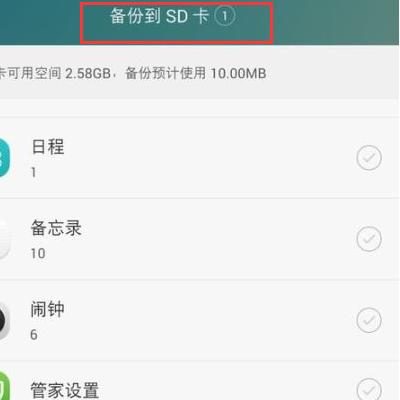 如何设置新装wifi密码（以简单步骤保护你的网络安全）