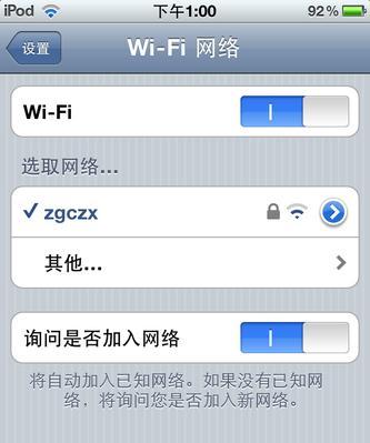 电脑找不到WiFi连接选项的解决方法（如何解决电脑无法找到可用WiFi连接的问题）