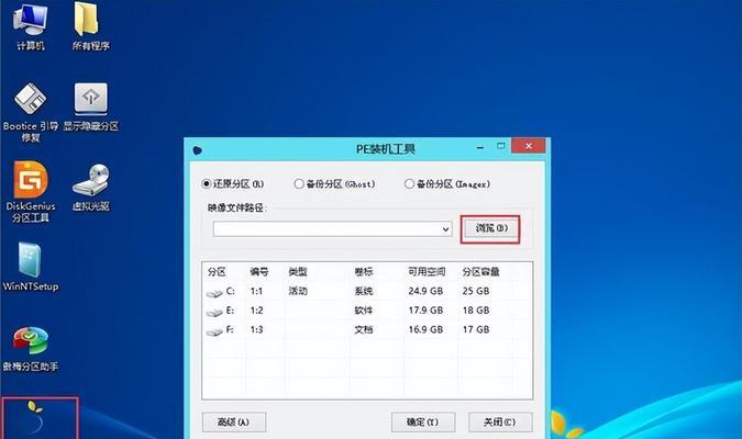 电脑无法启动，如何重装系统（解决方法及注意事项）