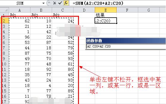 Excel自动求和功能的实用性和便捷性（通过Excel求和函数轻松处理大量数据）