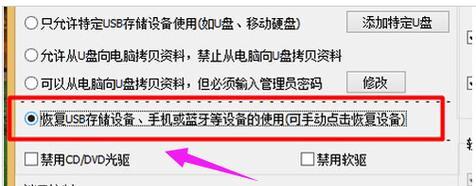 手机USB连接电脑上网设置方法图解