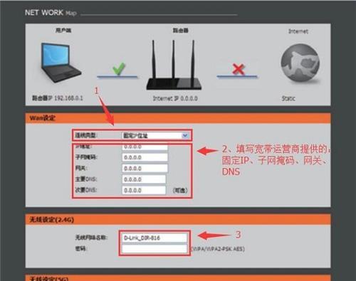 如何设置路由器wifi（分享路由器wifi设置教程）