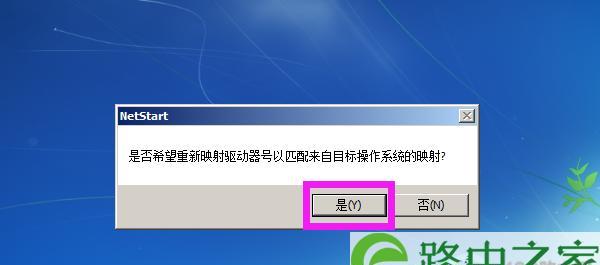 电脑忘记开机密码怎么办（快速解决忘记电脑开机密码的简单方法）