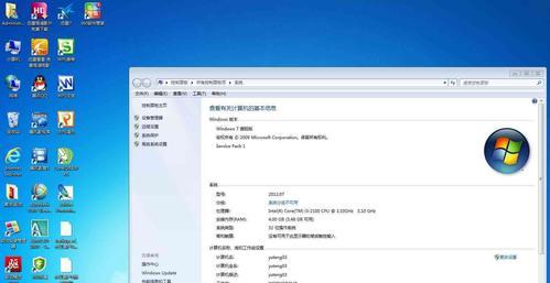 以小马win7永久激活工具推荐（最简便的激活Win7方法）