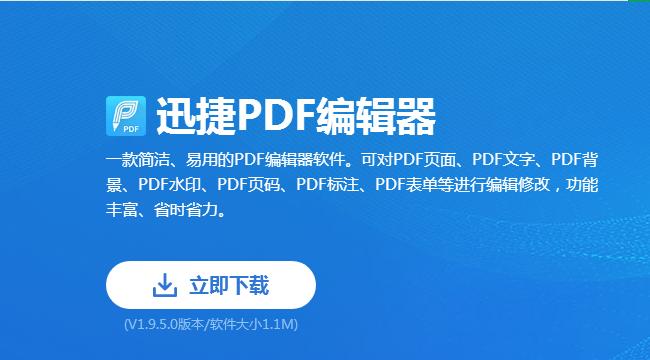 教你修改别人PDF文件内容的方法（快速编辑和更改PDF文件中的文字）