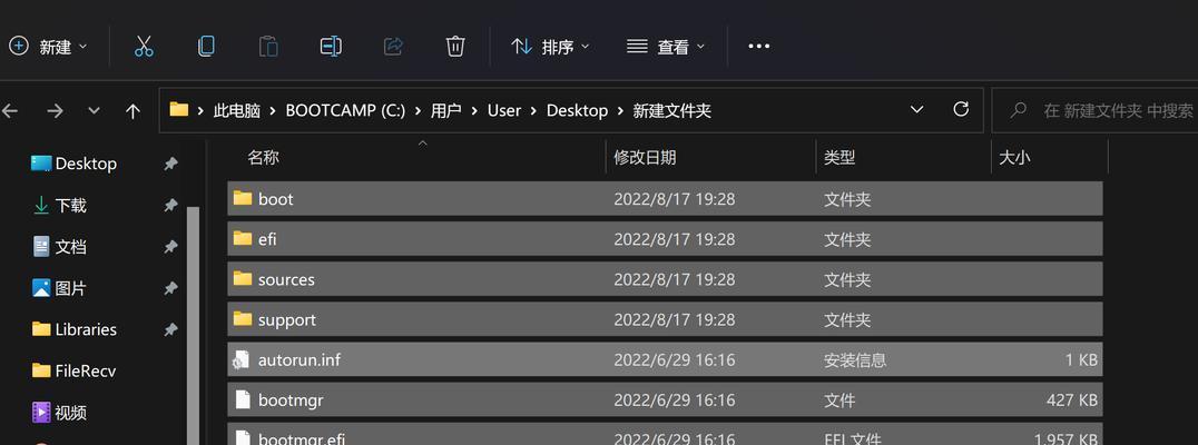 Win11解压软件推荐——解放你的文件压缩困扰（Win11解压软件推荐）