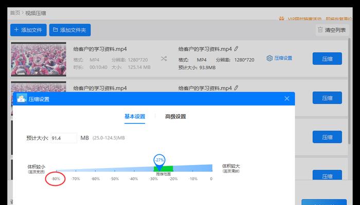 如何清理电脑C盘中的无用文件（解放C盘空间）