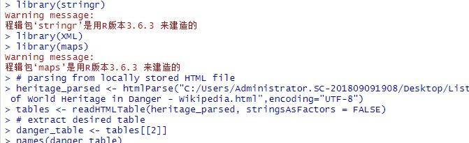 深入解析String类型常用方法（String类型方法详解及应用实例）