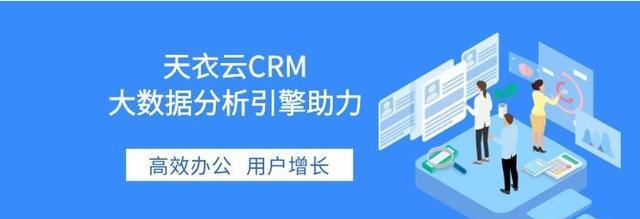 免费CRM系统操作指南（简单易懂的国内永久免费CRM系统操作方法）