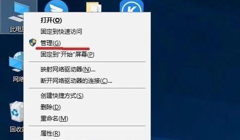 拦截电脑弹窗广告的有效方法（保护您的电脑免受烦人的弹窗广告困扰）