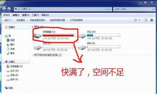 高效清理电脑C盘空间的方法（简单操作）