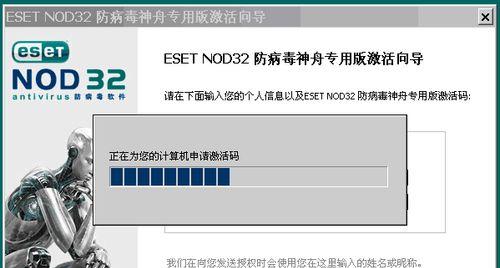 电脑防病毒软件推荐（保护您的电脑免受恶意软件侵害）