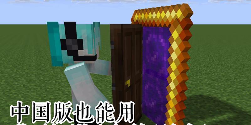 用命令方块召唤房子，打造属于你的梦幻住所（探索Minecraft的创造力）