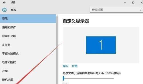 Win7设置默认浏览器的方法（快速轻松设置Win7的默认浏览器）