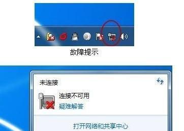 电脑常见的Windows错误恢复技巧（解决Windows错误问题的实用技巧和注意事项）