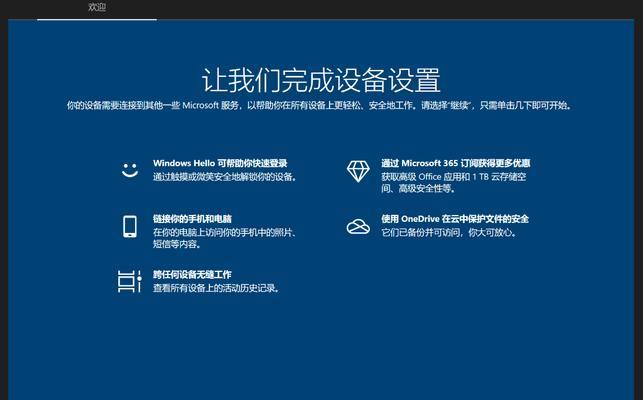 探索Win10中正在运行的程序（发现Win10程序运行的奥秘）