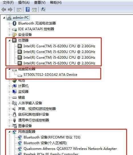 电脑配置知识大全（深入了解电脑配置）