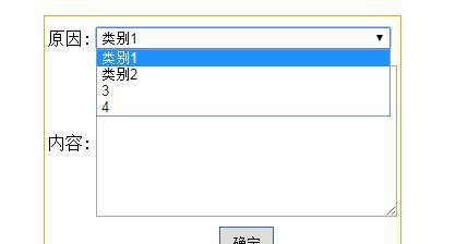 详解DropDownList控件用法（如何正确使用DropDownList控件实现下拉菜单功能）