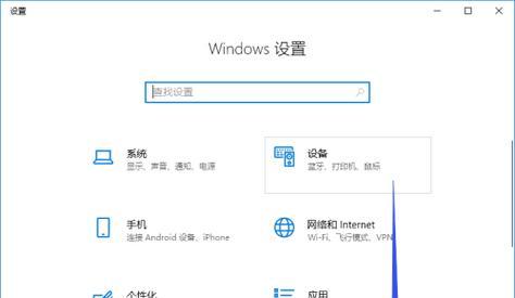 Win10系统最低配置要求及性能分析（Win10系统适用的最低硬件配置及性能测试结果揭秘）