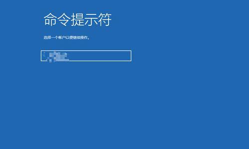 Win10如何修改密码（图文详解Win10密码修改步骤）