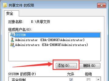 如何在文件夹中新建图片文件（掌握简便技巧）