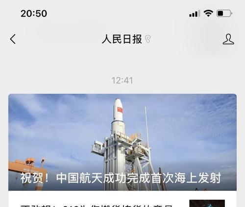 建立自己的公众号，成为内容创业者（详解公众号建立的步骤及关键要素）