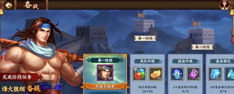 三国战纪3（找到适合你的游戏平台是成功玩转三国战纪3的关键）